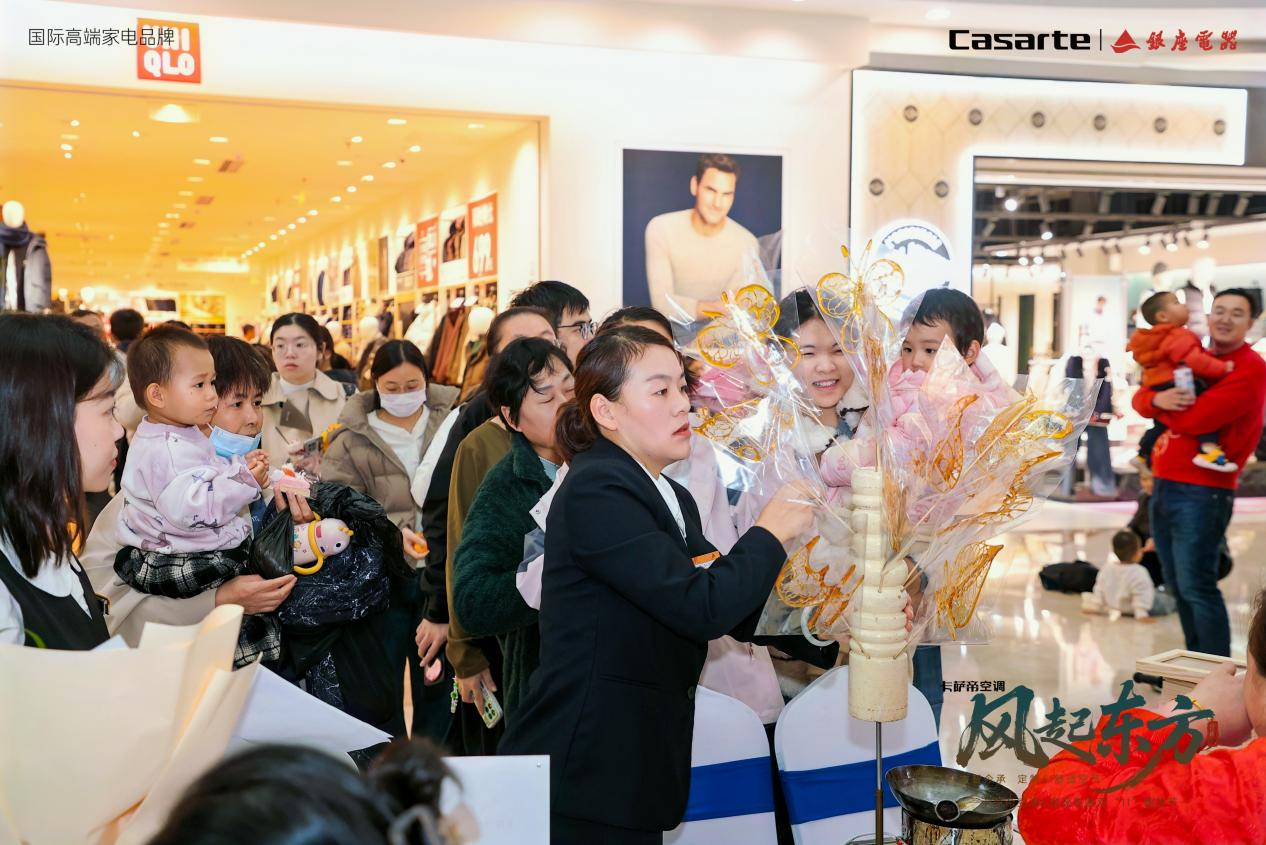 卡萨帝空调「风起东方」全国巡展济南站——卡萨帝揽光新品上市暨制热季启动