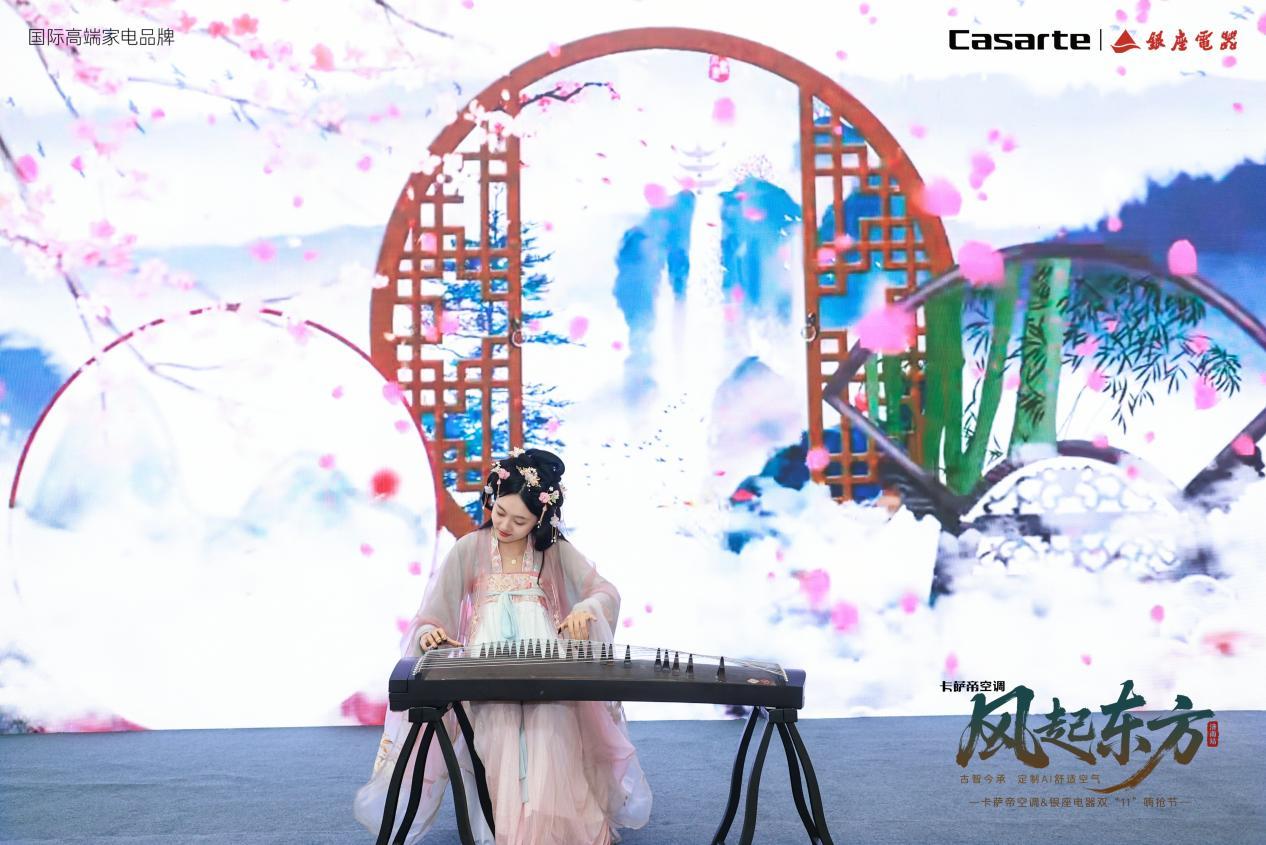 卡萨帝空调「风起东方」全国巡展济南站——卡萨帝揽光新品上市暨制热季启动