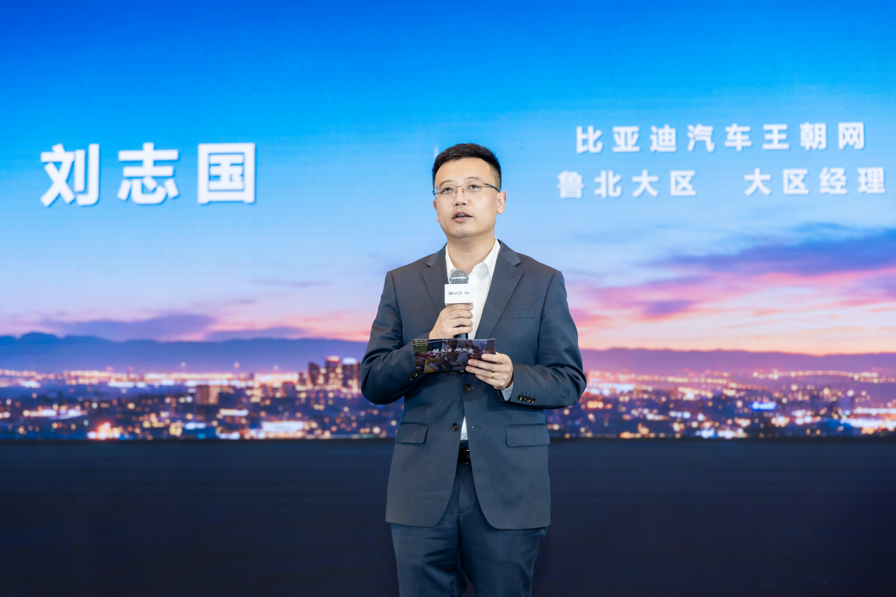 为热爱加码，与生活同行——比亚迪王朝网秦·宋·夏2026款济南上市发布会圆满落幕