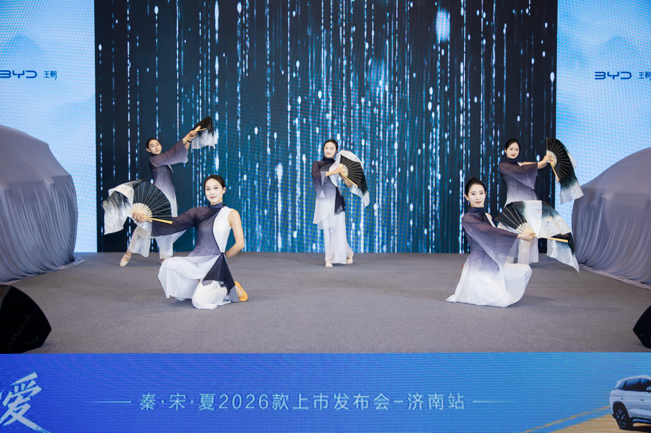 为热爱加码，与生活同行——比亚迪王朝网秦·宋·夏2026款济南上市发布会圆满落幕