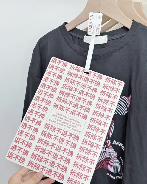 巨型吊牌，信用的掉牌战？