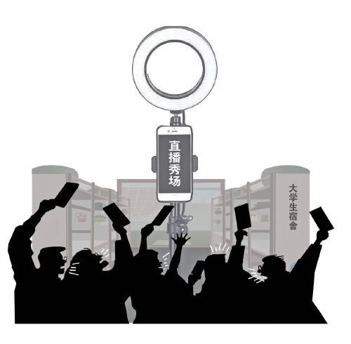 大学宿舍的宁静容不得“流量喧嚣”