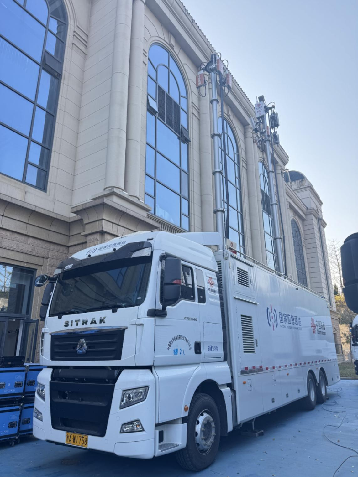 护航“行稳杯”决赛 济南联通高品质网络保障书写通信担当