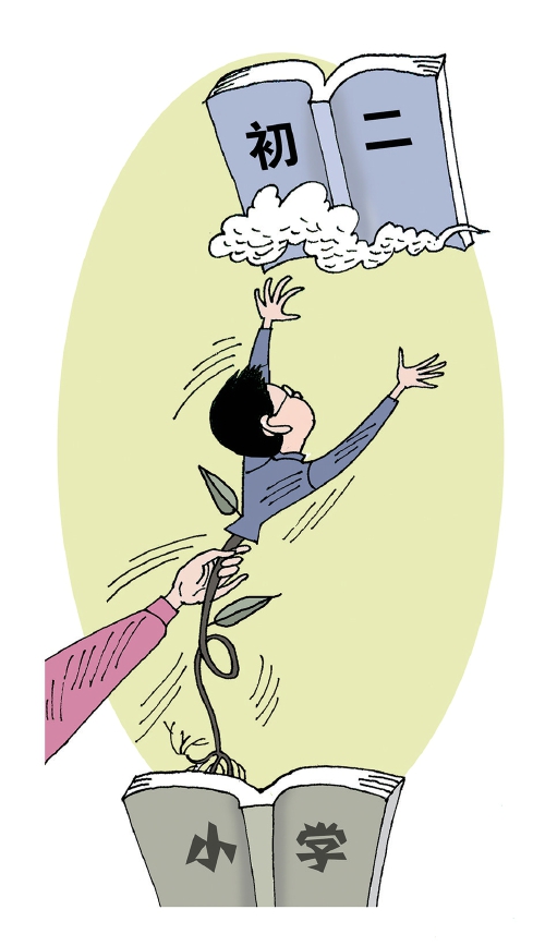 谁来踩一脚“超前教育”的刹车?