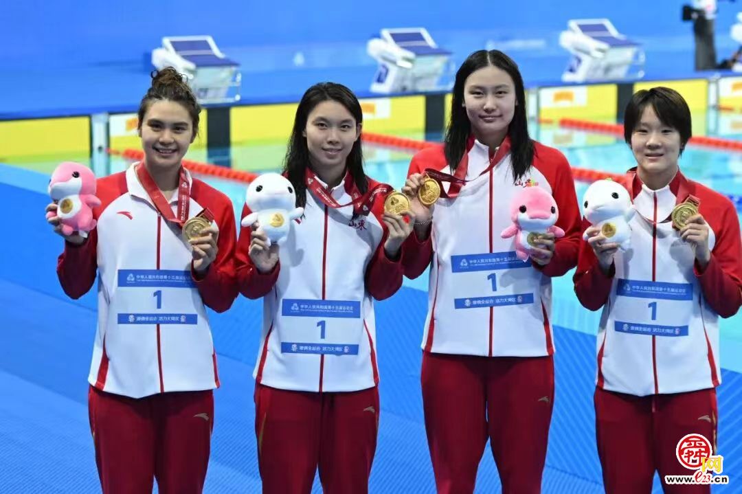 泉城双姝闪耀全运泳池！济南姑娘张昕煜、李欣泽助力山东队斩获十五运会女子4×100米自由泳接力金牌