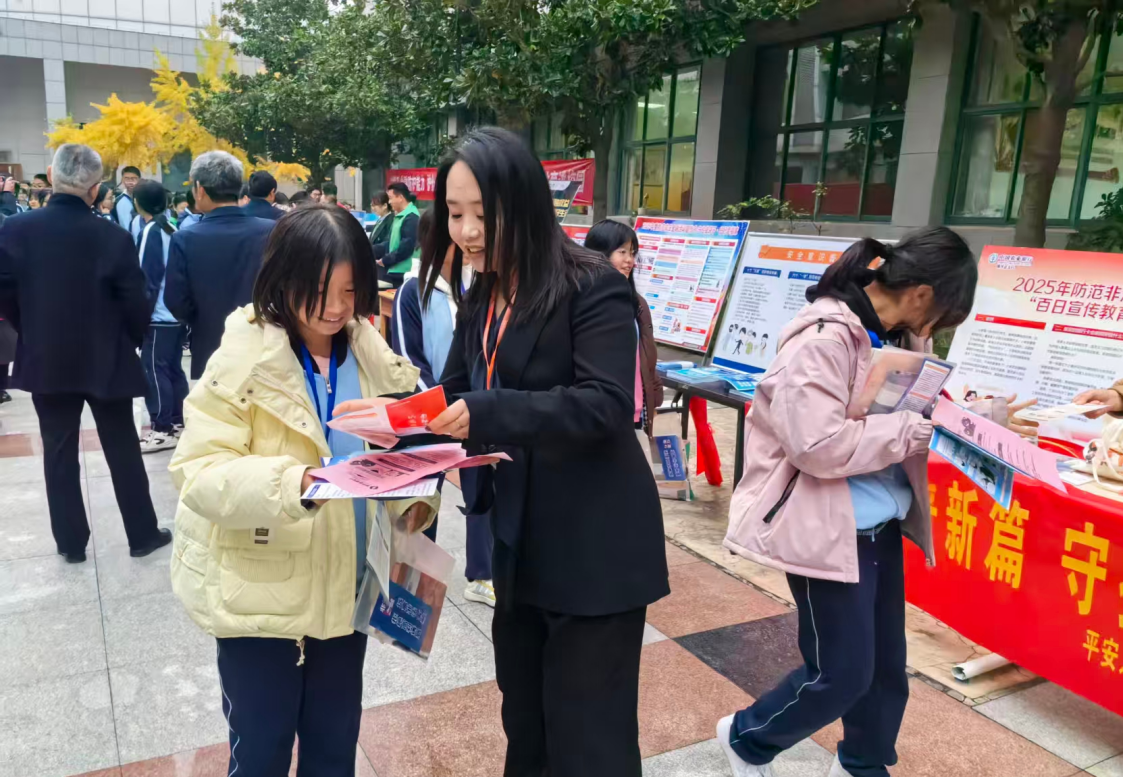 平安产险博兴支公司积极参与“防非防诈进校园”宣传活动——护航青春金融路，共筑安全防火墙