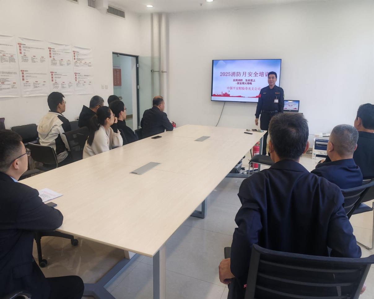 筑牢安全“防火墙”，平安产险寿光支公司组织开展全员 消防安全培训