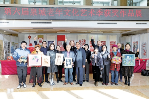 第六届“泉城晚晴·翰墨光影”老年文化艺术季颁奖仪式举办  