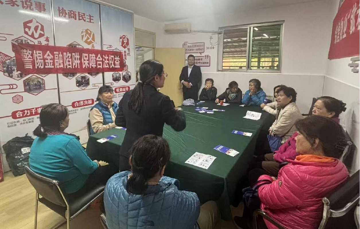 民生银行济南舜城支行积极开展守护“银发”群体钱袋子宣传活动