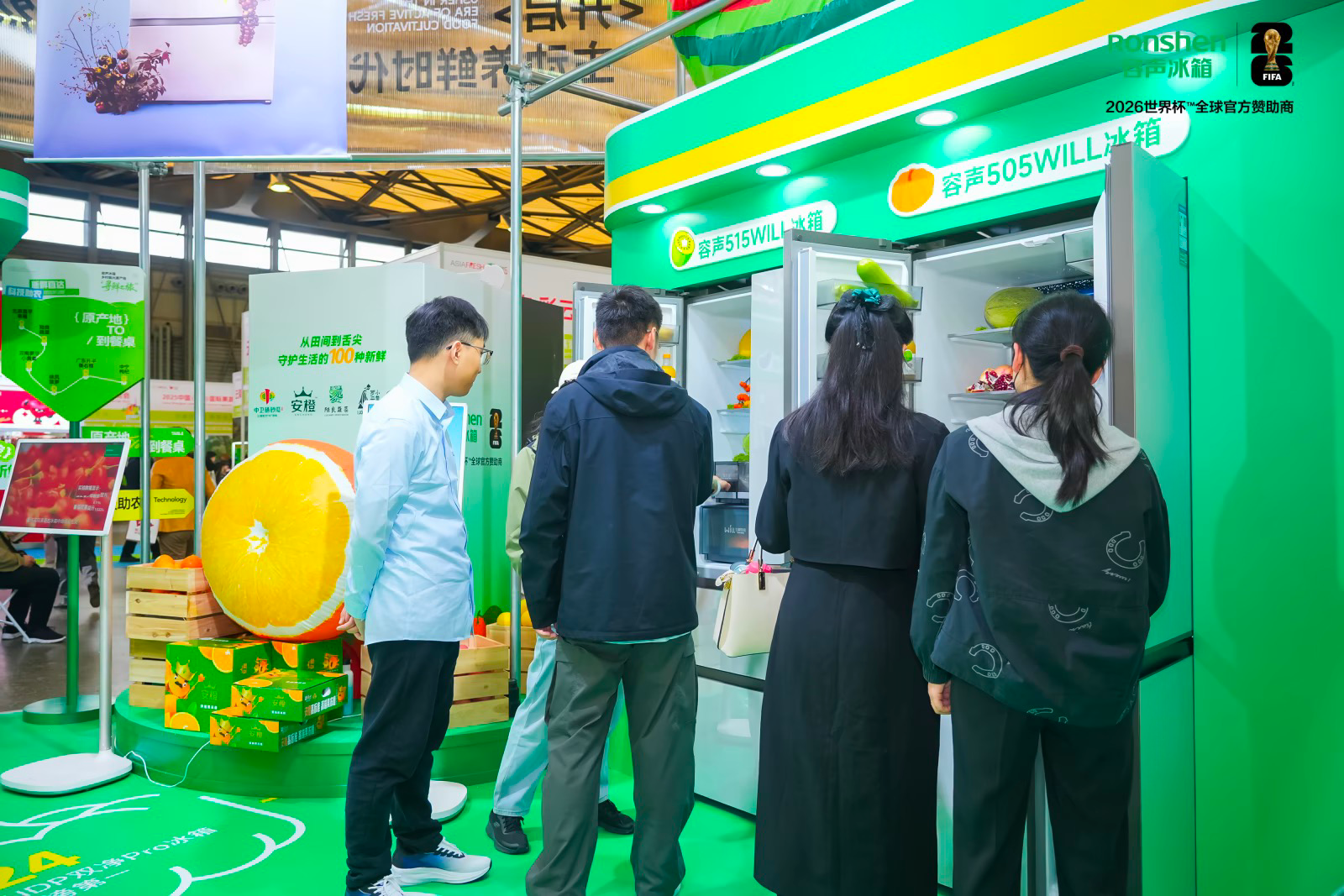 容声冰箱跨界亮相果蔬展,以WILL自然养鲜技术守护原产地“本味”