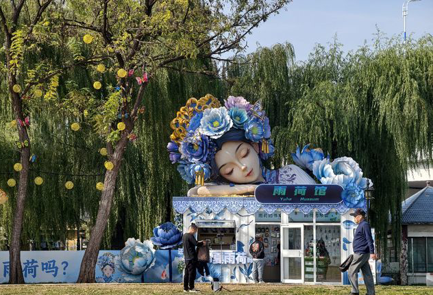 一q四?泉在南丨ʎ一场冬日湖畔之U，...