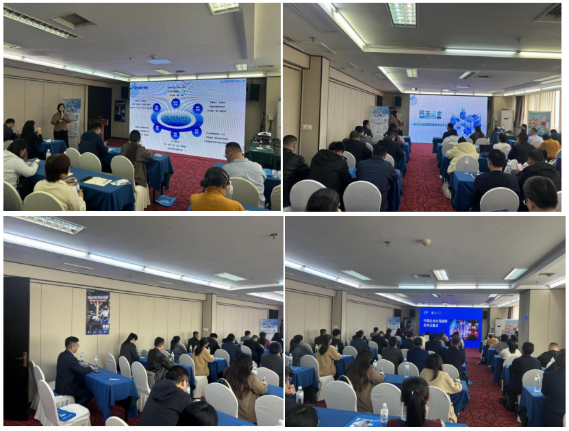 民生银行临沂分行联合临沂市工信局、齐鲁股权交易中心举办“上市云梯计划”培训