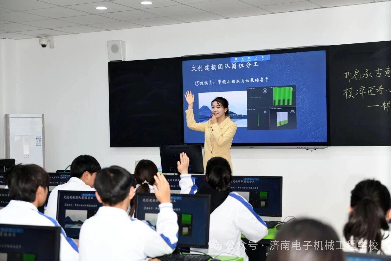 济南电子机械工程学校 2025 年专业课二组优质课评比圆满落幕
