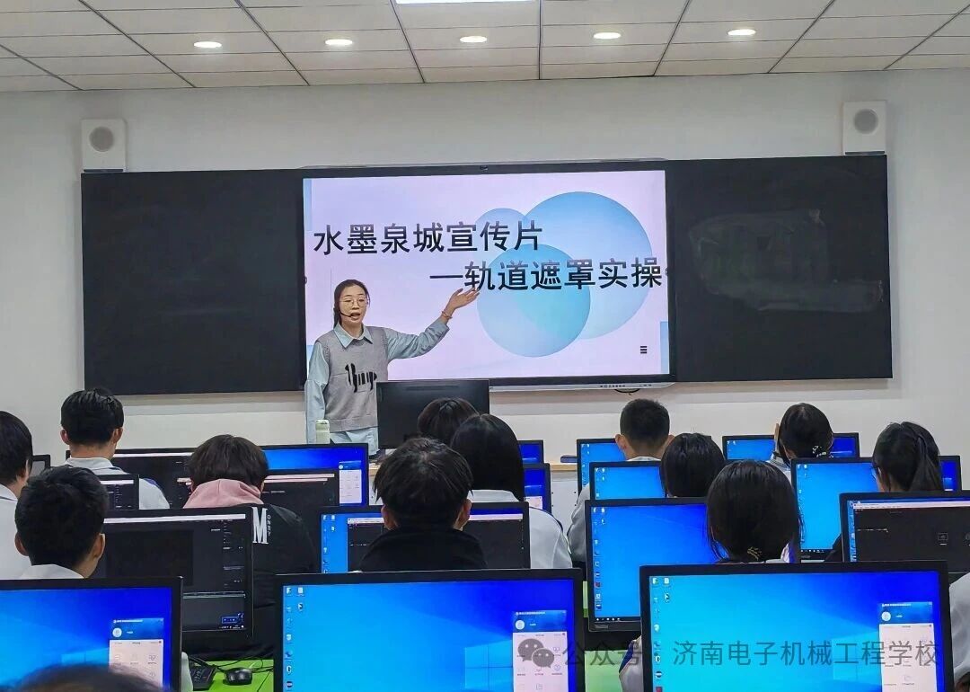 济南电子机械工程学校 2025 年专业课二组优质课评比圆满落幕