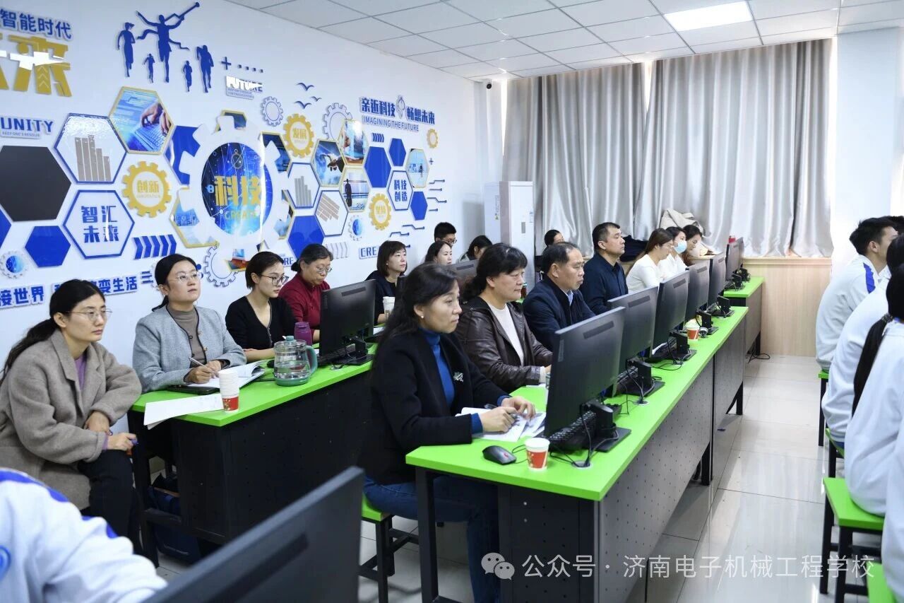 济南电子机械工程学校 2025 年专业课二组优质课评比圆满落幕