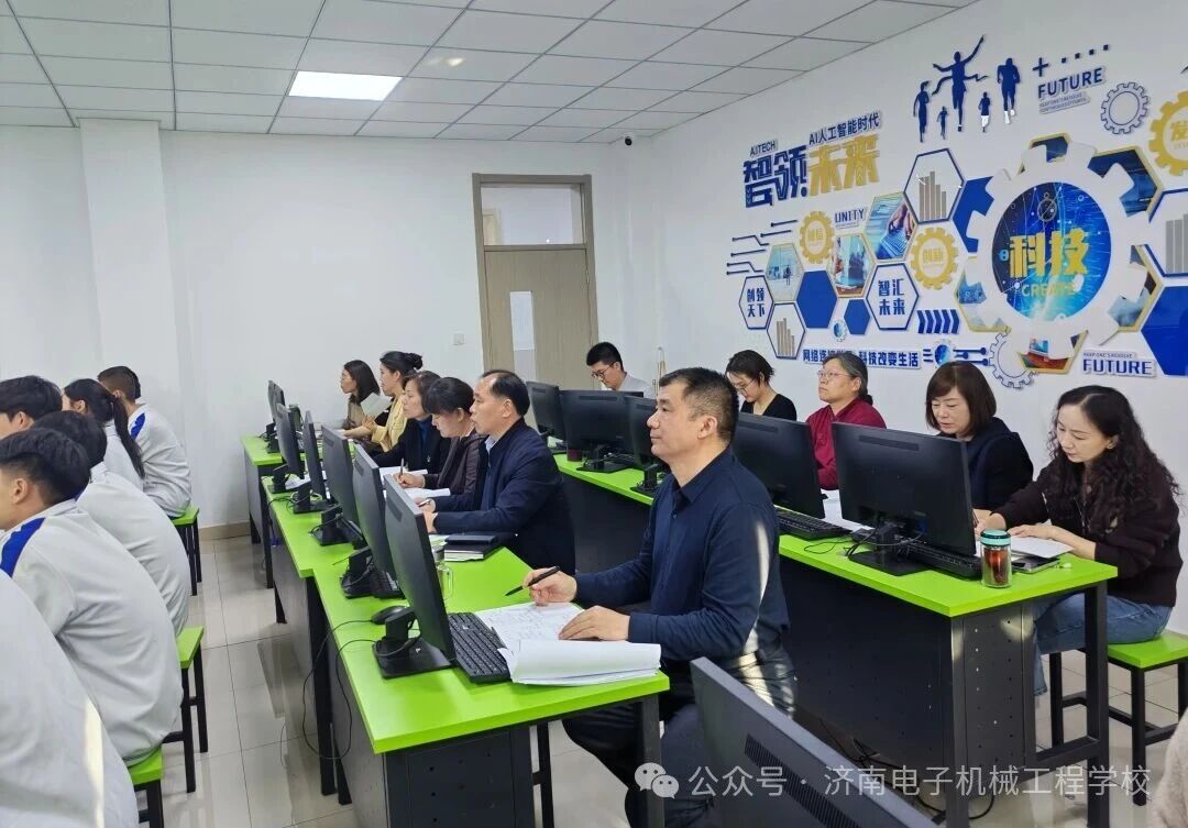 济南电子机械工程学校 2025 年专业课二组优质课评比圆满落幕