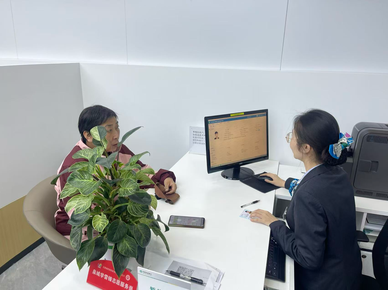 农行济南章丘支行营业部：农行服务暖人心 工作人员贴心助办社保卡