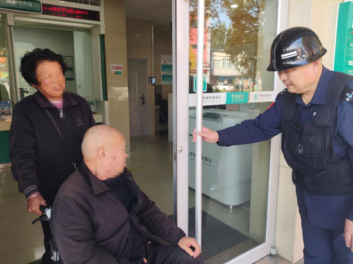 农行平阴孔村支行：轮椅上的“暖心护航”