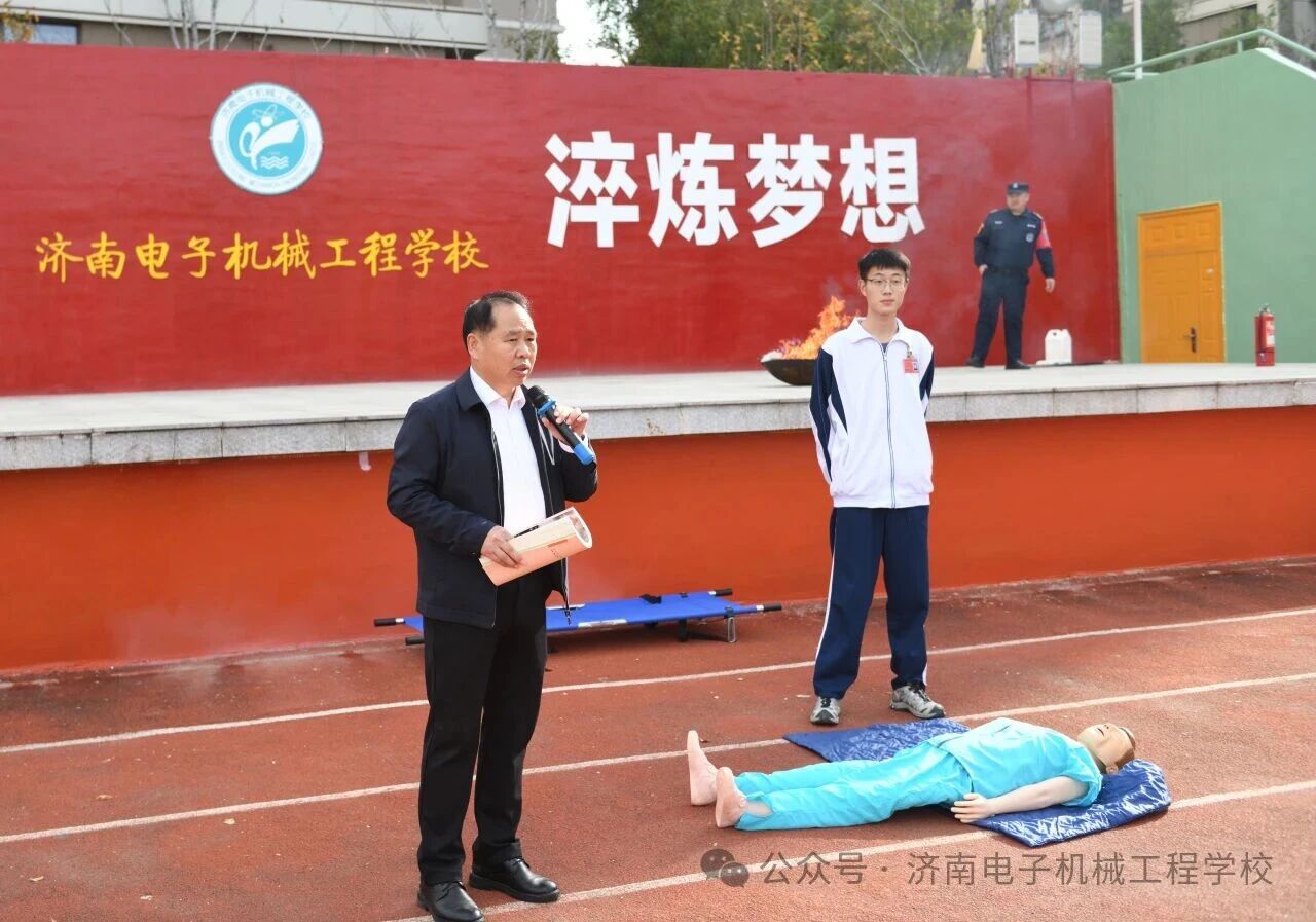济南电子机械工程学校开展消防知识实操培训