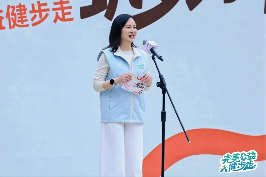 跨越十城,“健步走”火爆背后的公益责任