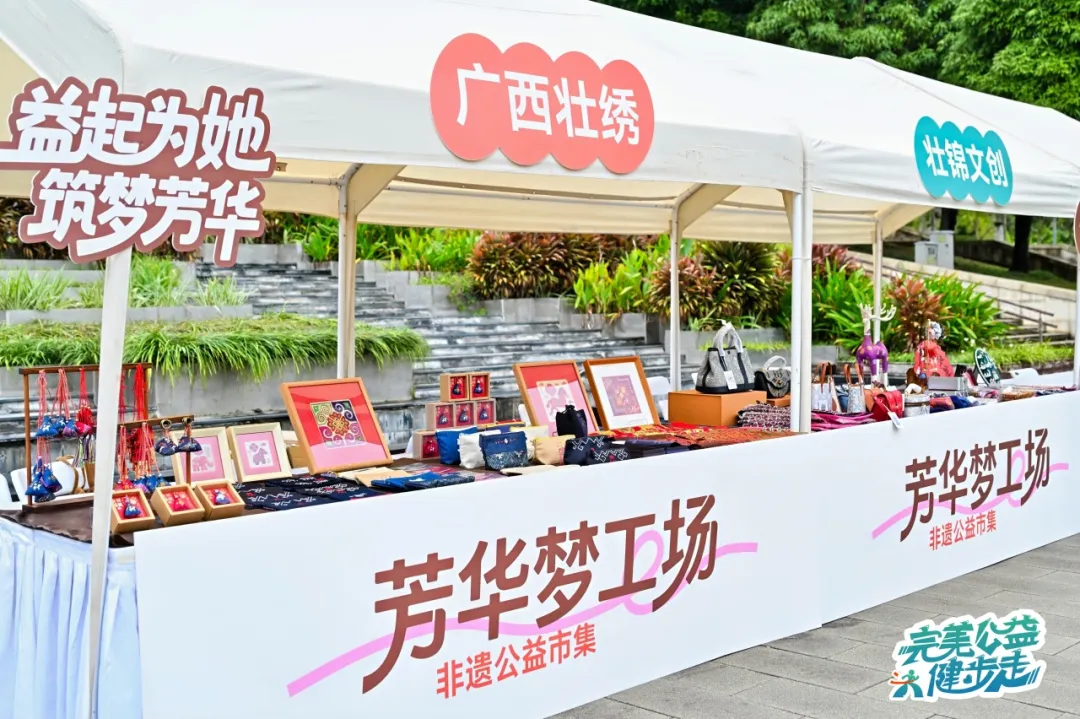 跨越十城,“健步走”火爆背后的公益责任