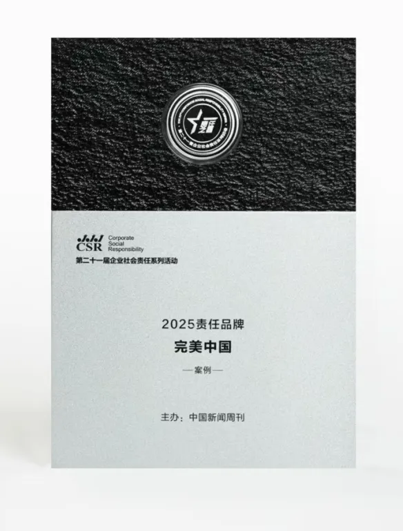 跨越十城,“健步走”火爆背后的公益责任