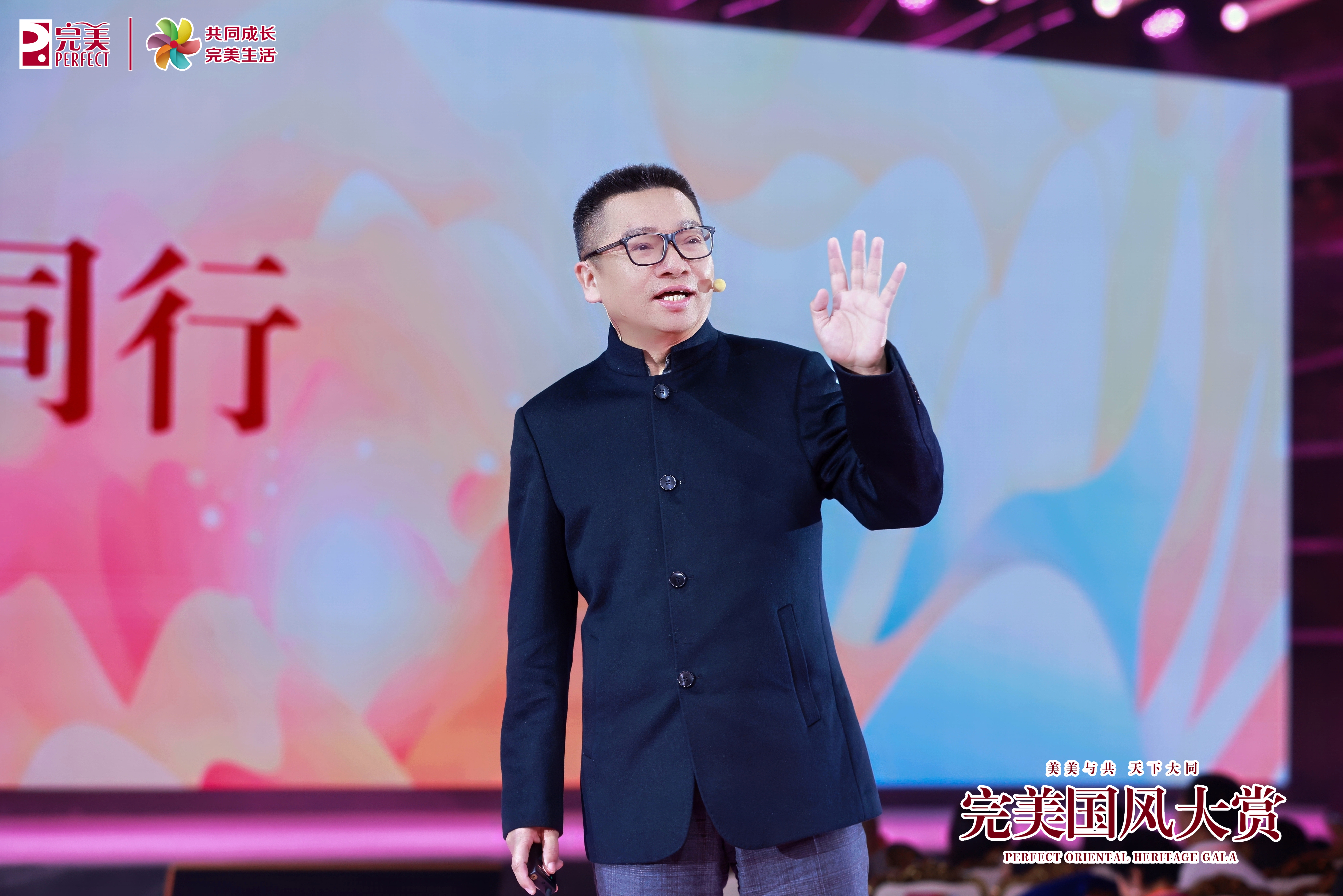 千年美学遇科技美肤丨完美×敦煌IP联名启幕 国风大赏开启美力新纪元