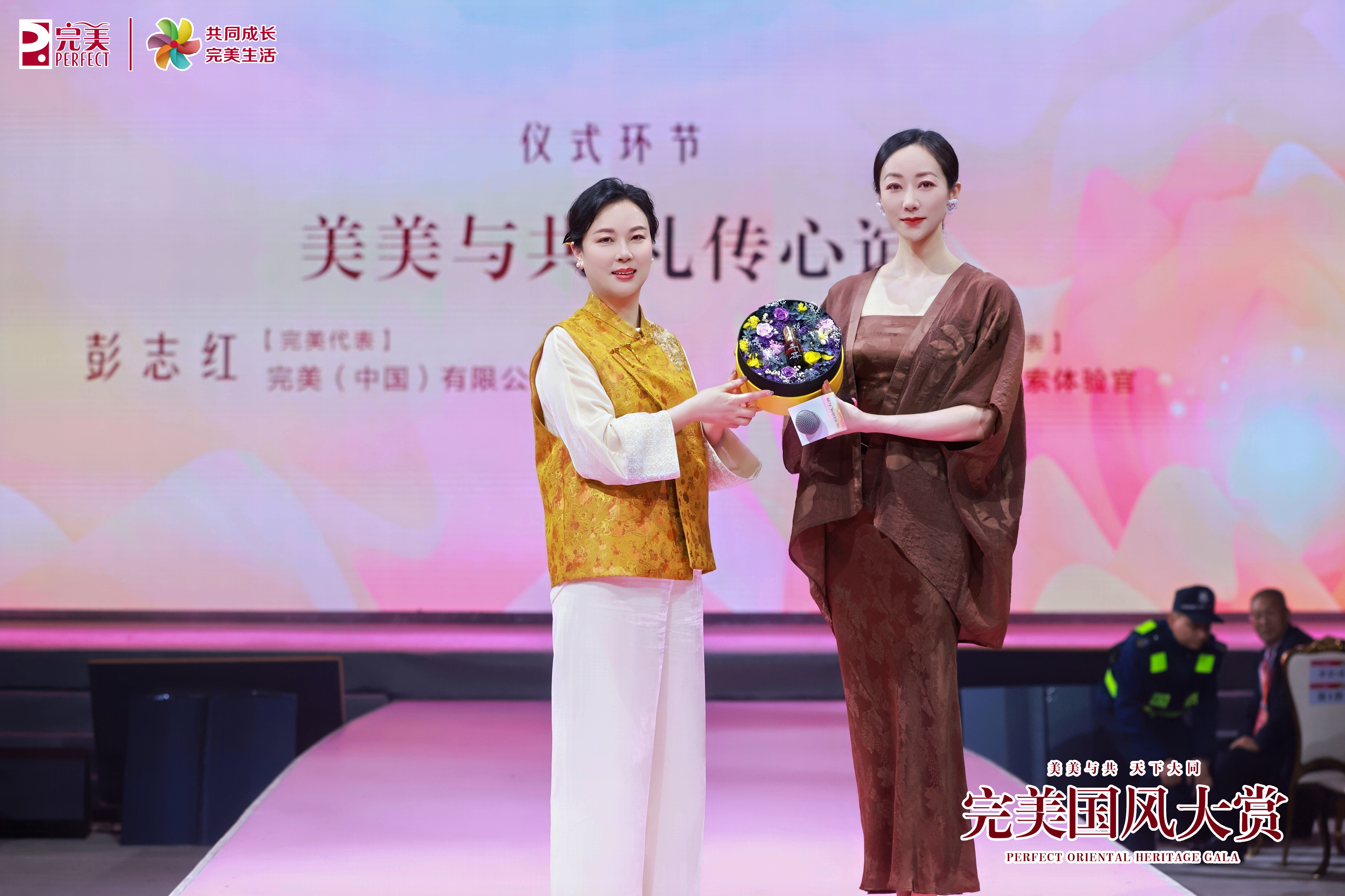 千年美学遇科技美肤丨完美×敦煌IP联名启幕 国风大赏开启美力新纪元