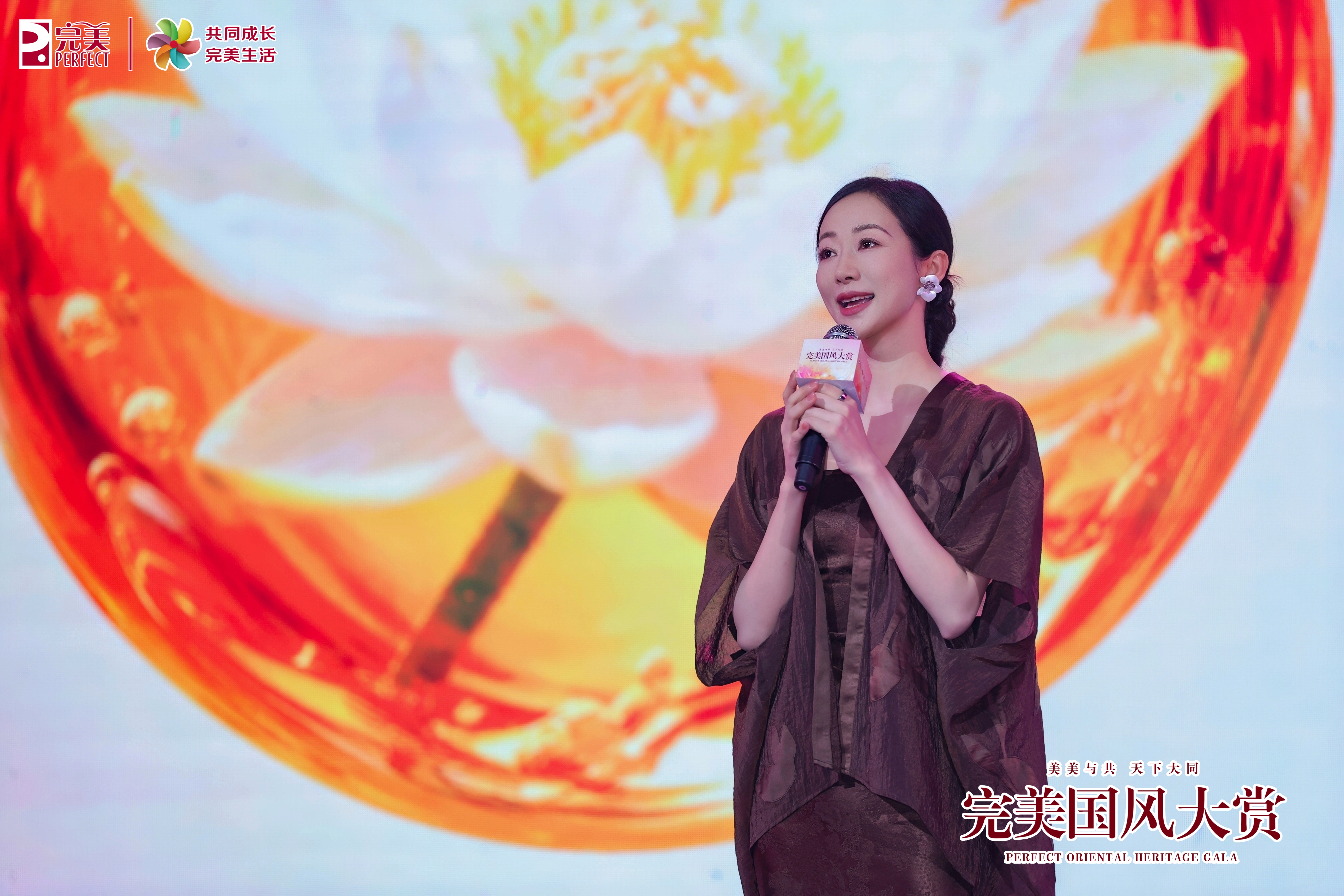 千年美学遇科技美肤丨完美×敦煌IP联名启幕 国风大赏开启美力新纪元