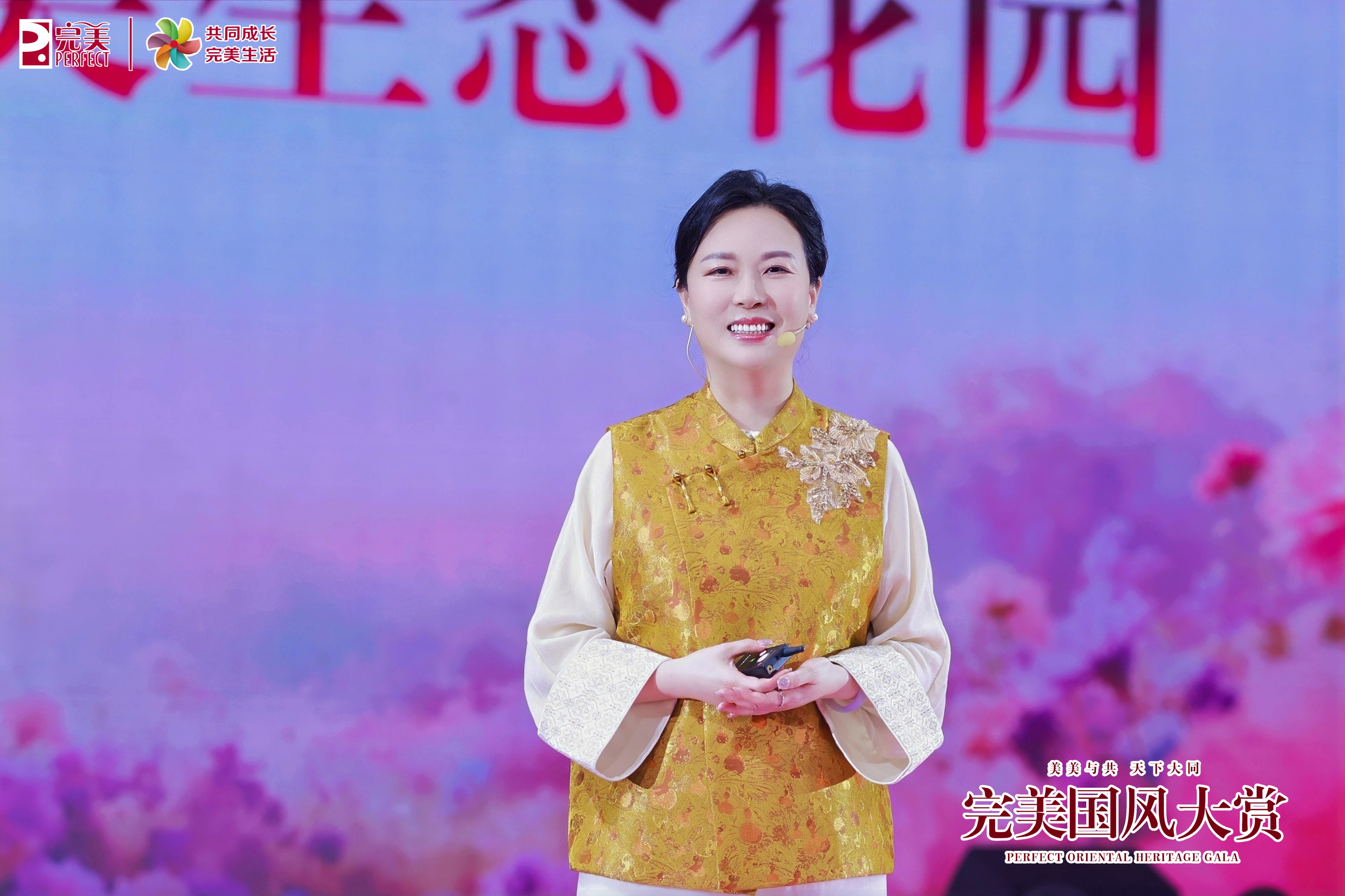 千年美学遇科技美肤丨完美×敦煌IP联名启幕 国风大赏开启美力新纪元