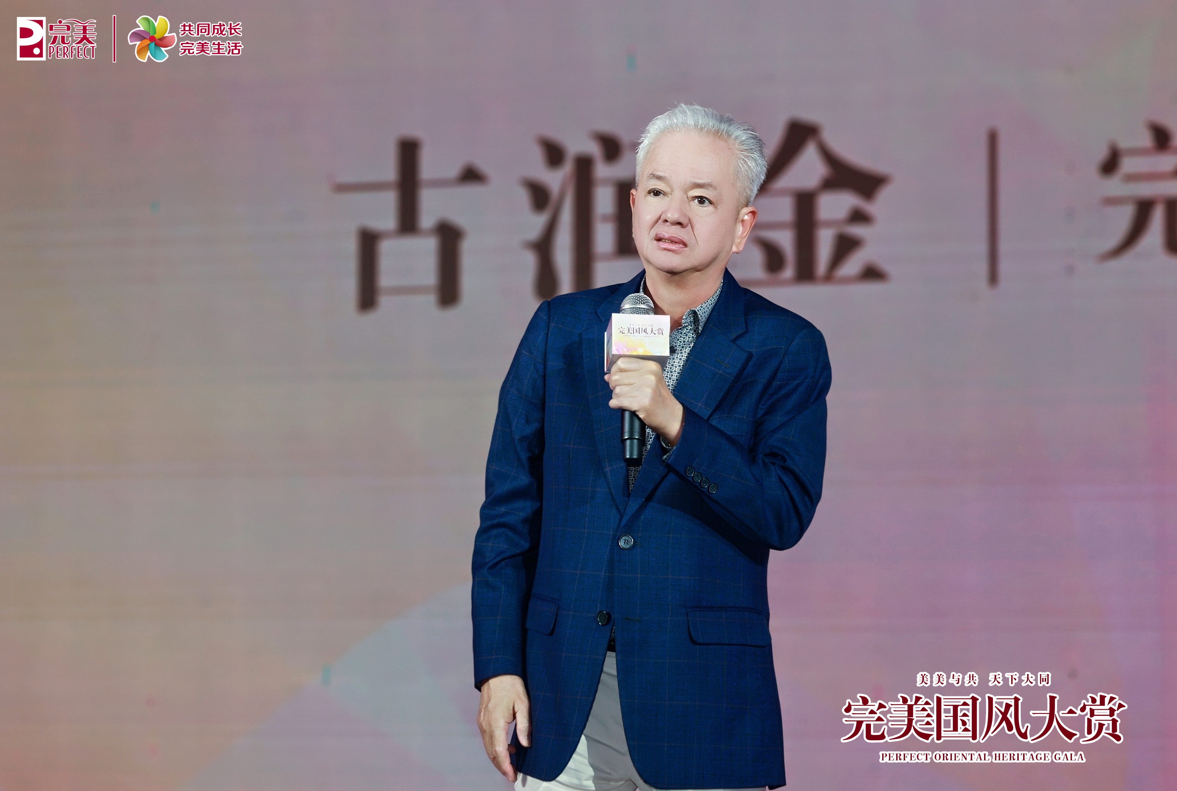 千年美学遇科技美肤丨完美×敦煌IP联名启幕 国风大赏开启美力新纪元