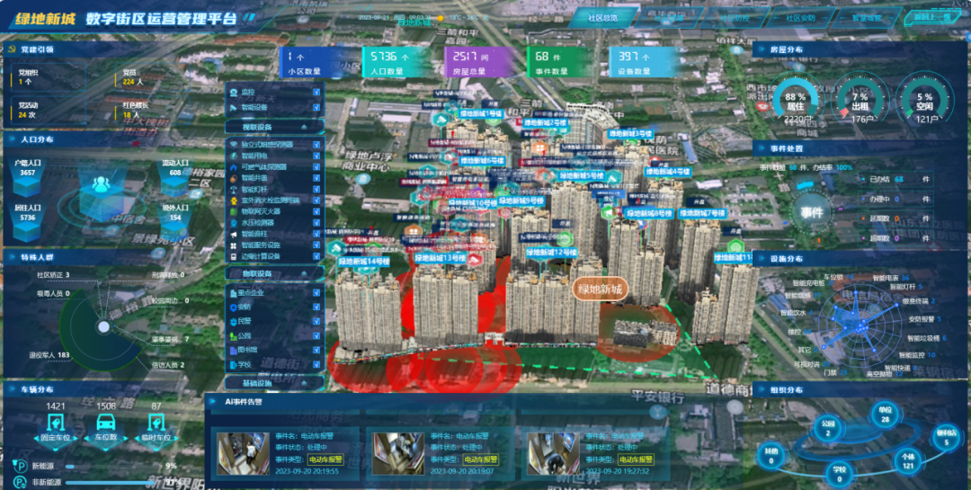 济南联通:数字引擎驱动 共绘泉城发展新画卷