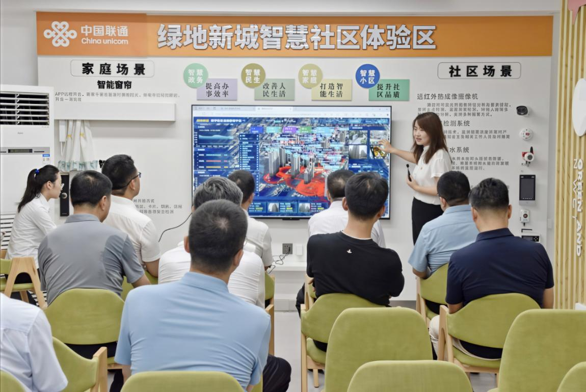 济南联通:数字引擎驱动 共绘泉城发展新画卷