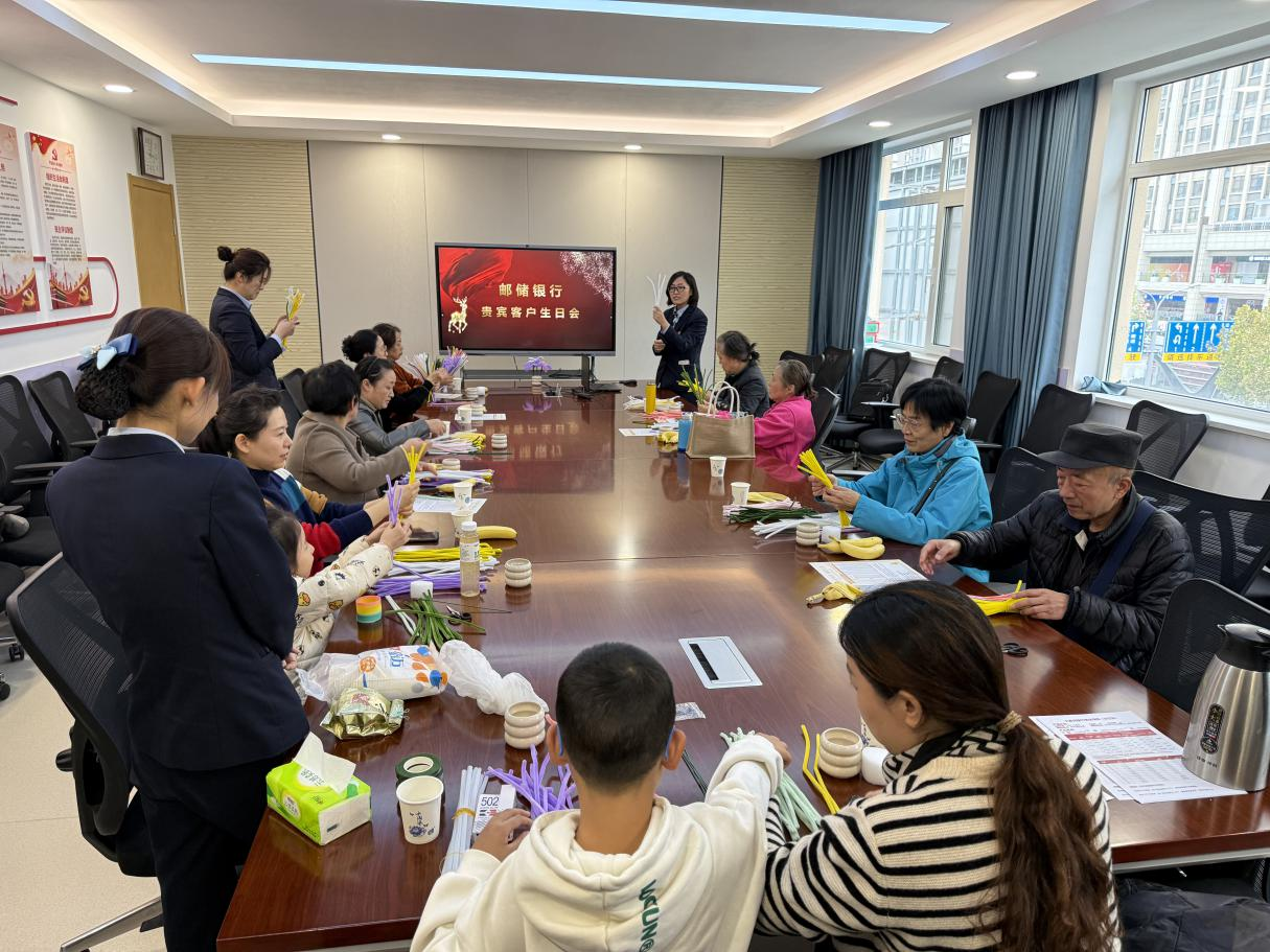 以“金融+养老”绘就银龄幸福图景——邮储银行济南市天桥支行金晖特色服务建设实践篇