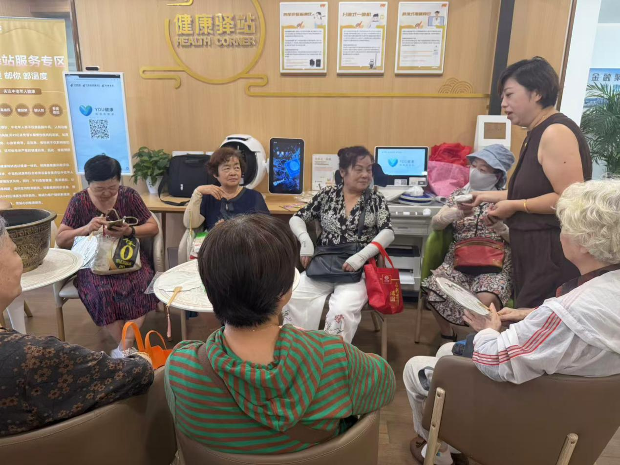 以“金融+养老”绘就银龄幸福图景——邮储银行济南市天桥支行金晖特色服务建设实践篇