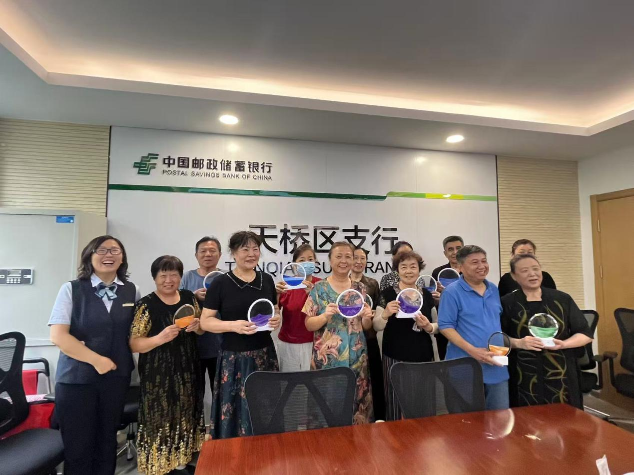 以“金融+养老”绘就银龄幸福图景——邮储银行济南市天桥支行金晖特色服务建设实践篇