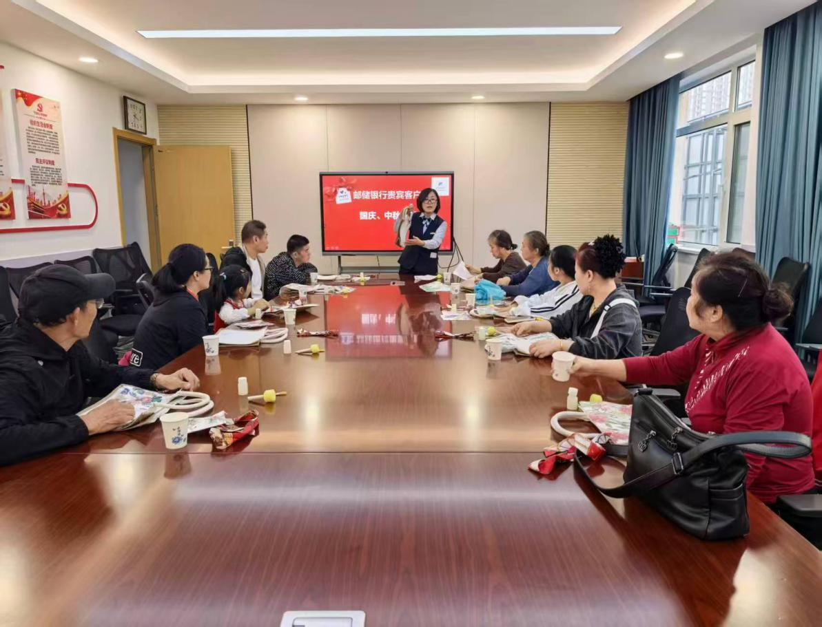 以“金融+养老”绘就银龄幸福图景——邮储银行济南市天桥支行金晖特色服务建设实践篇