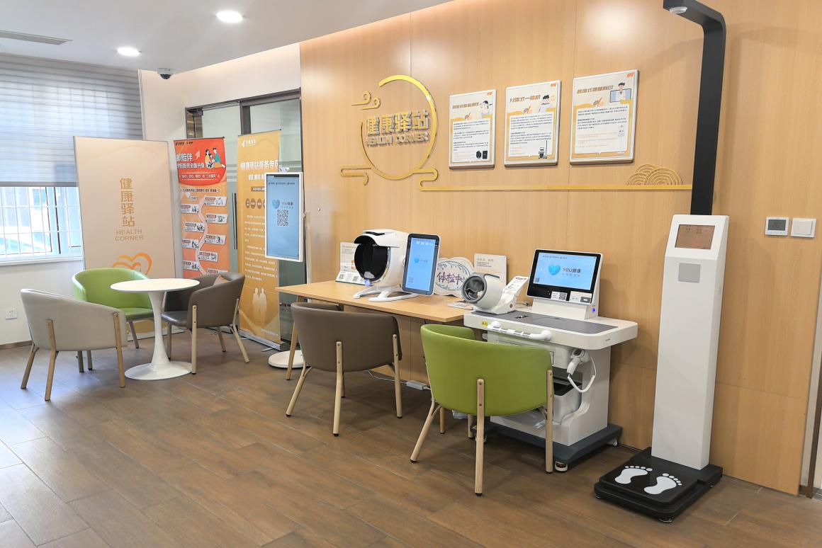 以“金融+养老”绘就银龄幸福图景——邮储银行济南市天桥支行金晖特色服务建设实践篇