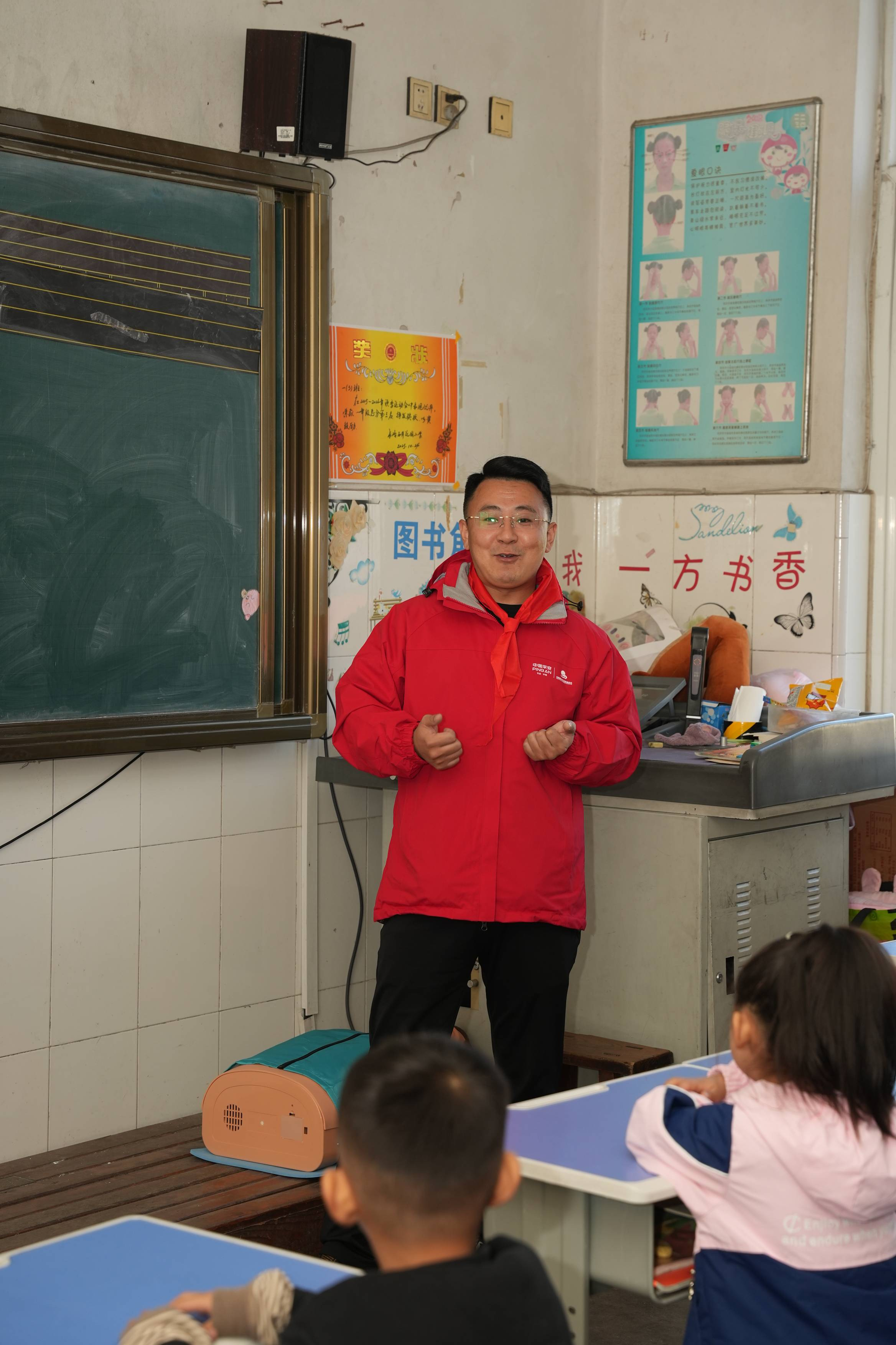 从支公司负责人到孩子王 平安产险山东分公司杨晓伟:用急救课点亮希望小学