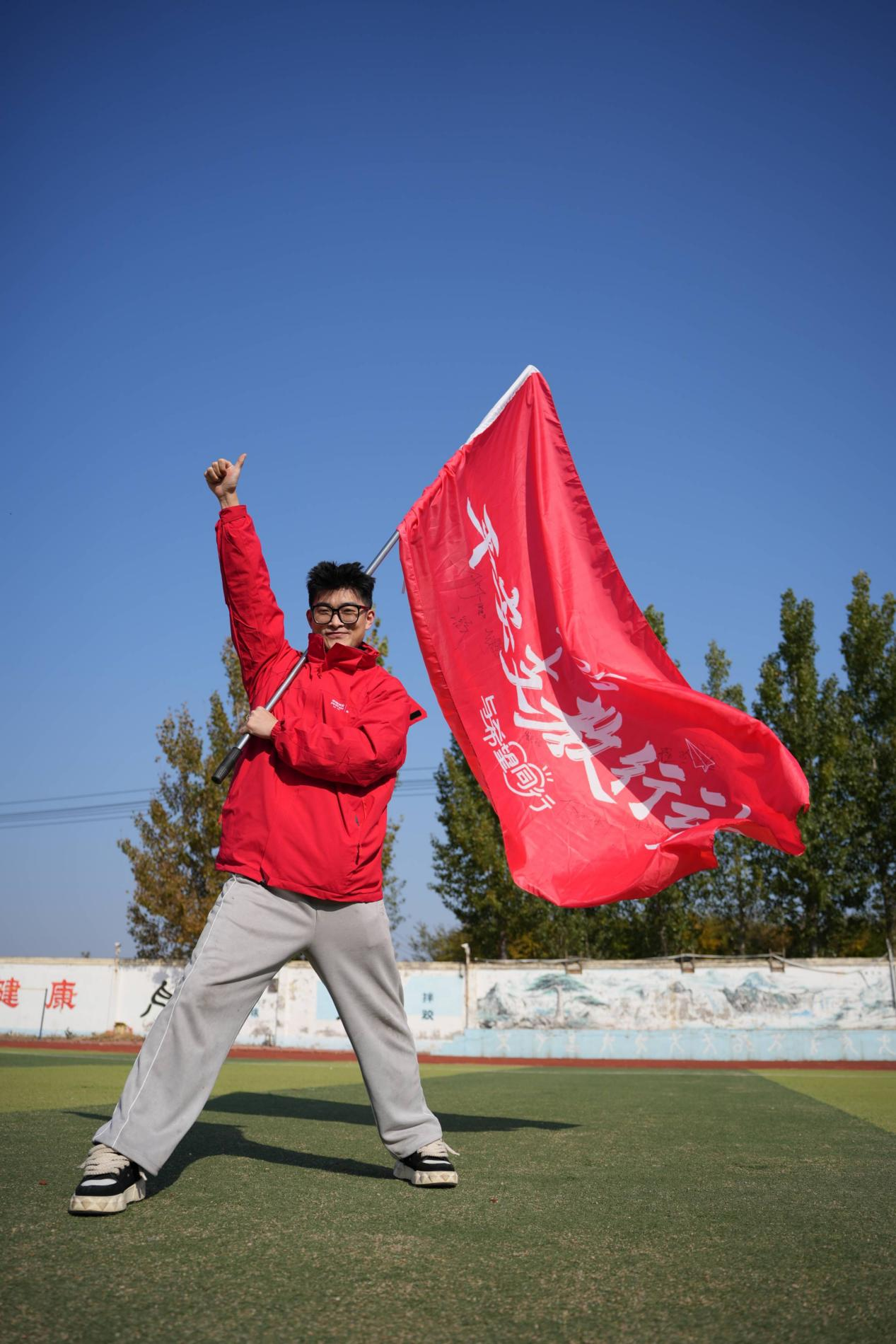 “你们的歌声,永远值得被倾听。” 平安产险山东分公司志愿者:支教第二年,见证歌声如何生根发芽