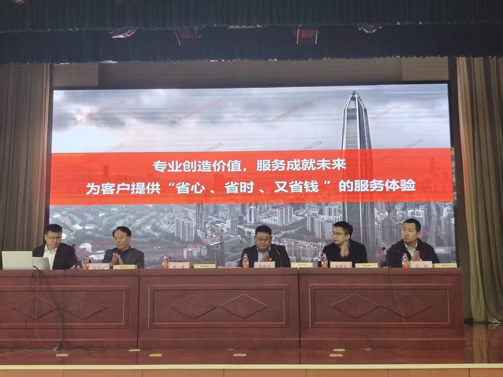 平安产险沂源支公司：安全防线 平安相筑