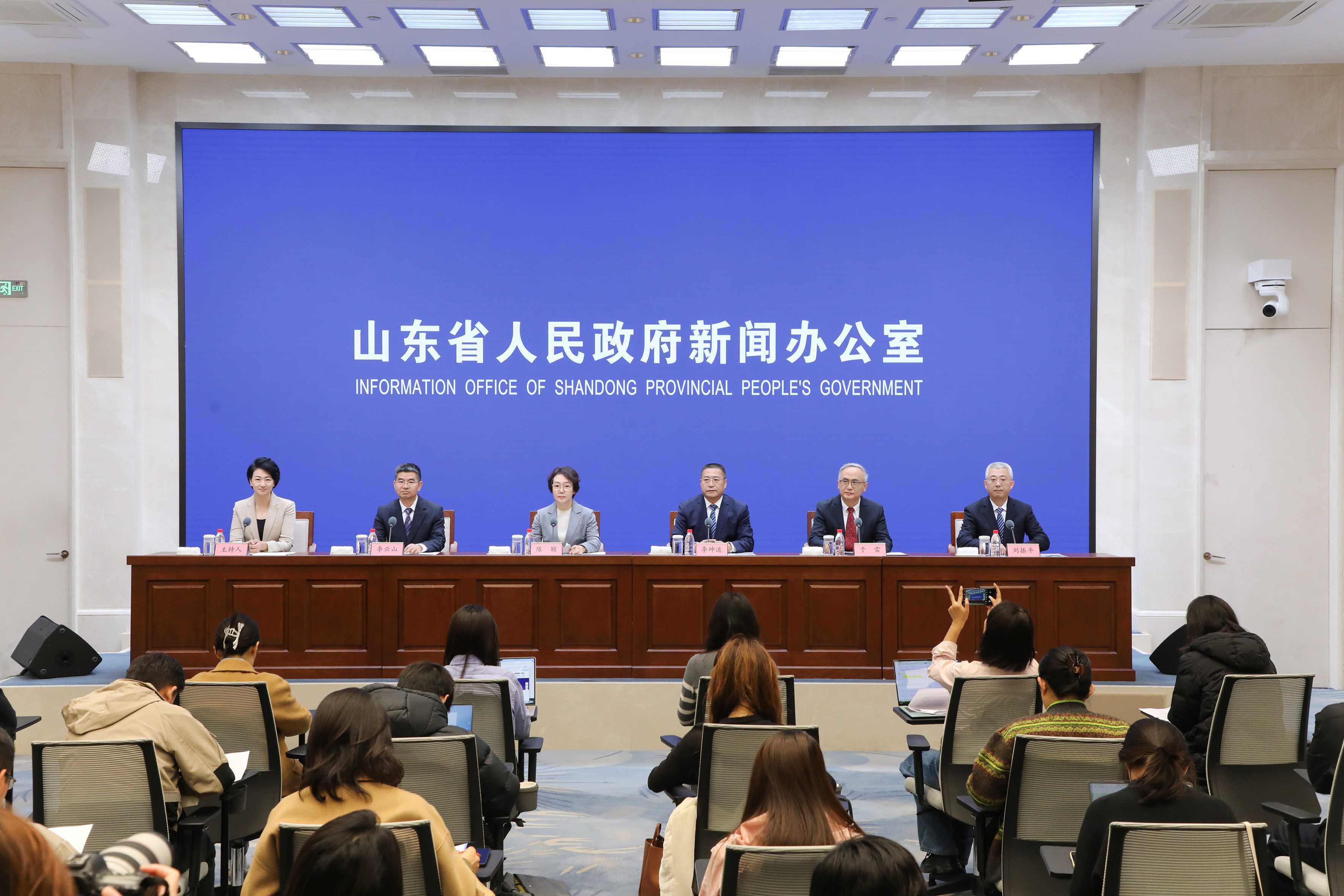 25 万亿 + 15 万亿！山东金融“双达标”交亮眼答卷