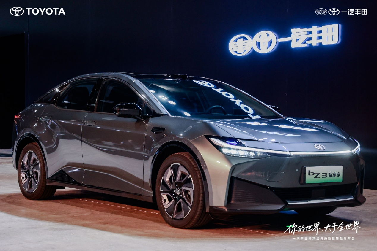 你的世界 大于全世界 一汽丰田技术品牌焕新暨新品发布会精彩举行 你的世界 大于全世界 一汽丰田技术品牌焕新暨新品发布会精彩举行