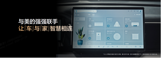 OTA进阶及新车色发布，比亚迪唐L置换补贴后售价21.48万元起