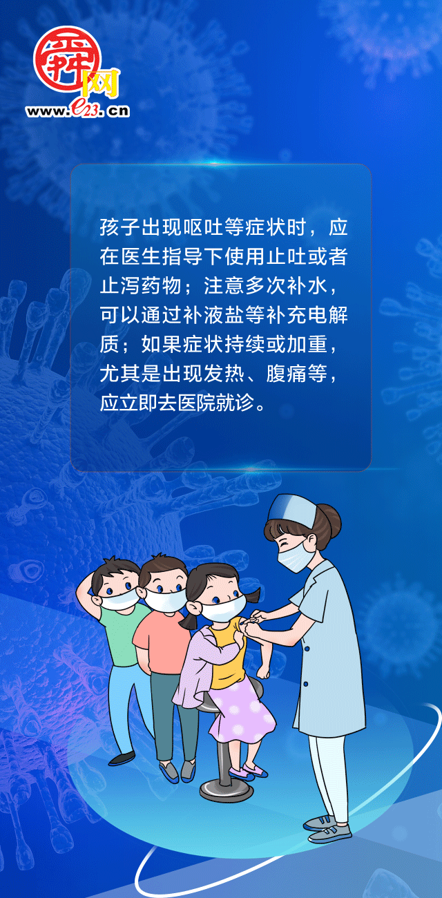 诺如病毒等感染进入高发期万一感染该怎么办?