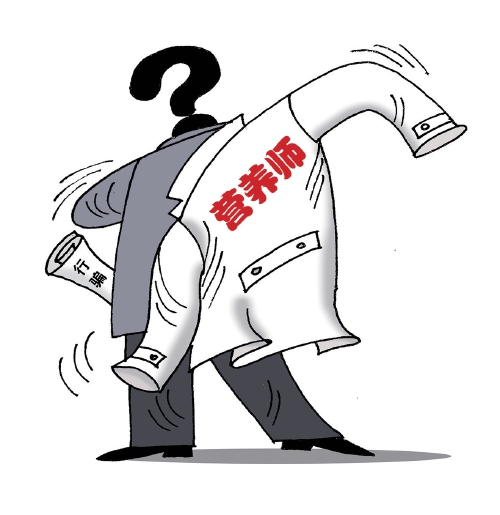 牢记“健康消费三问”,别被伪营养师迷眼