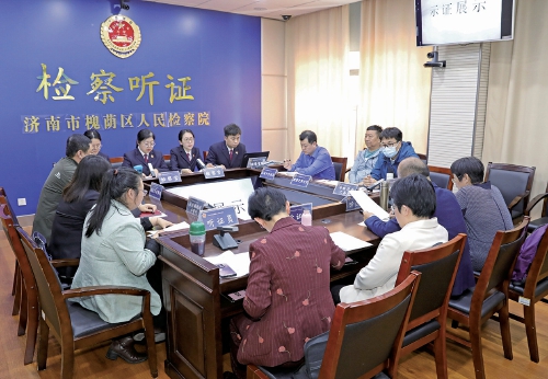 协同共治提质效 检察履职护公正——济南市检察机关行政检察工作高质量发展纪实