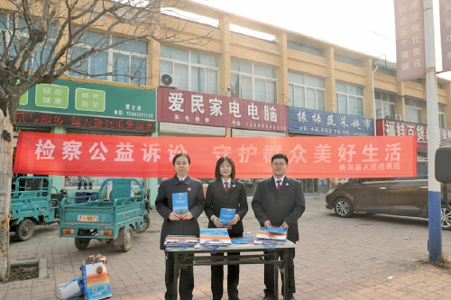 公益守护筑屏障 法治担当卫泉城——济南市检察机关公益诉讼工作高质量发展纪实