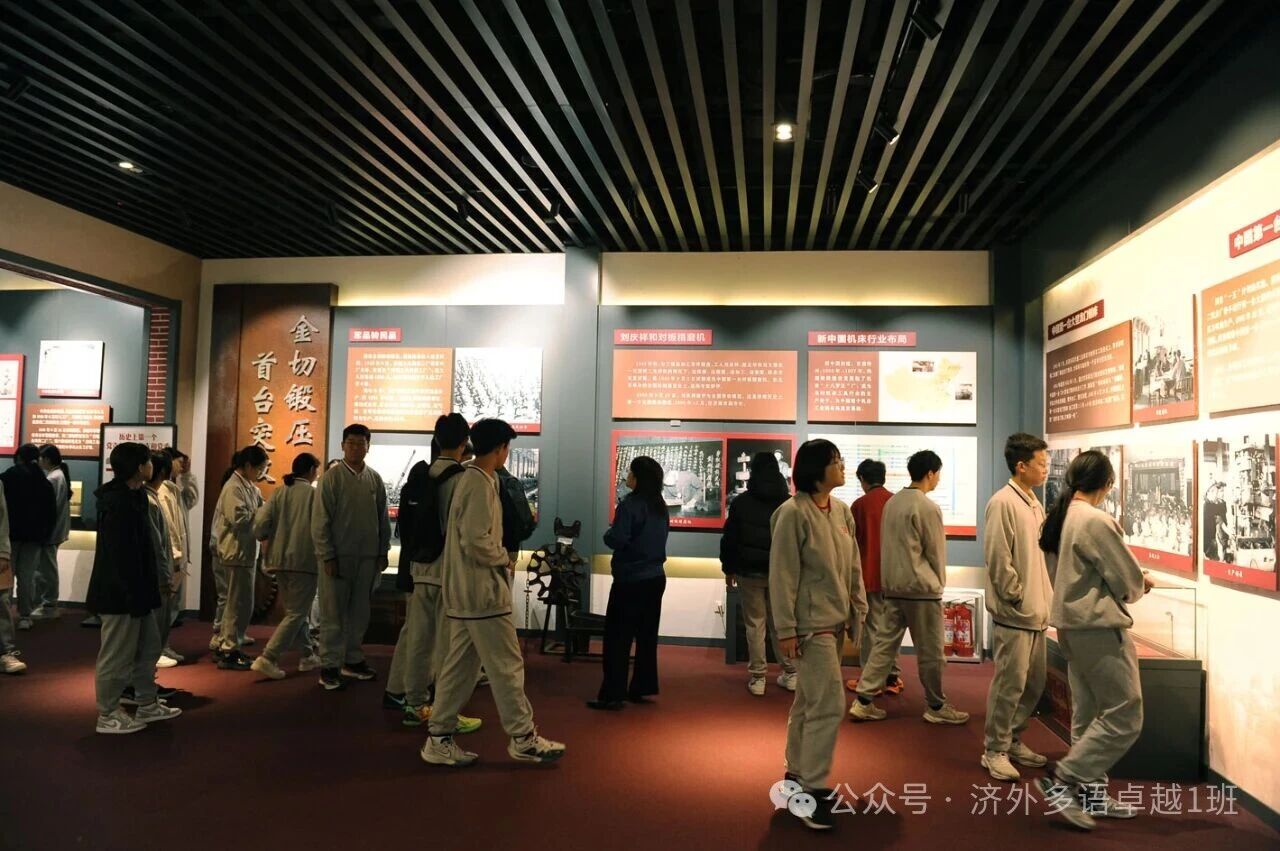 “行走的课堂”走进济南机床二厂和齐鲁工业大学