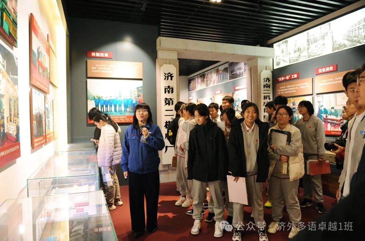 “行走的课堂”走进济南机床二厂和齐鲁工业大学